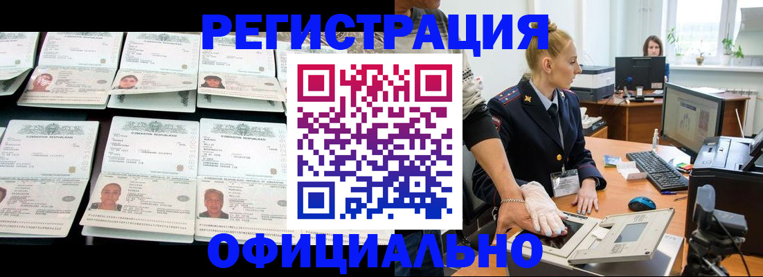 регистрация для школы в Саранске